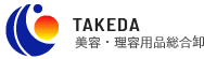 ＴＡＫＥＤＡ